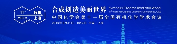 合成化學(xué).jpg